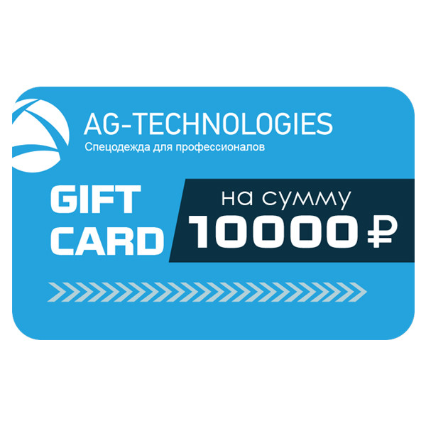 Подарочный сертификат AGT, 10000