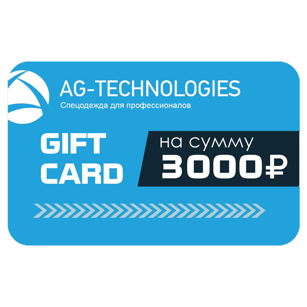 Подарочный сертификат AGT, 3000