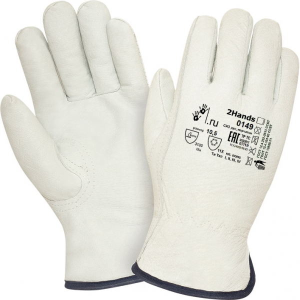 Кожаные перчатки DRIVER 0149