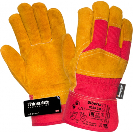 Утепленные комбинированные перчатки 0385 3М, размер 10,5