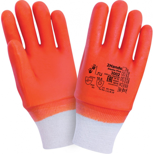 Перчатки  ALASKA PLUS 3002