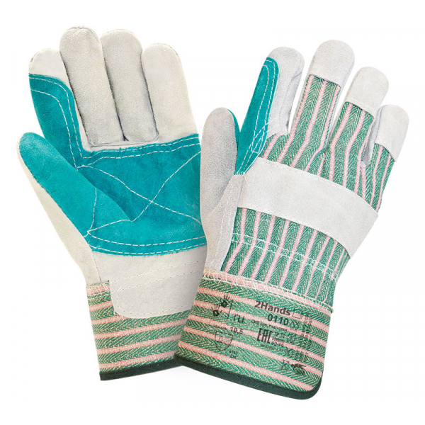 Перчатки спилковые 0110 2Hands 